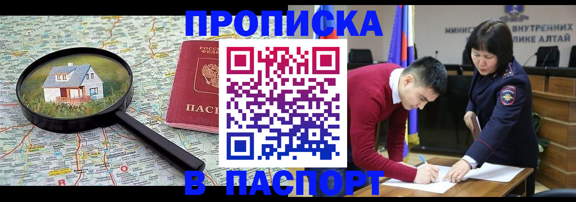 регистрация в Богдановиче