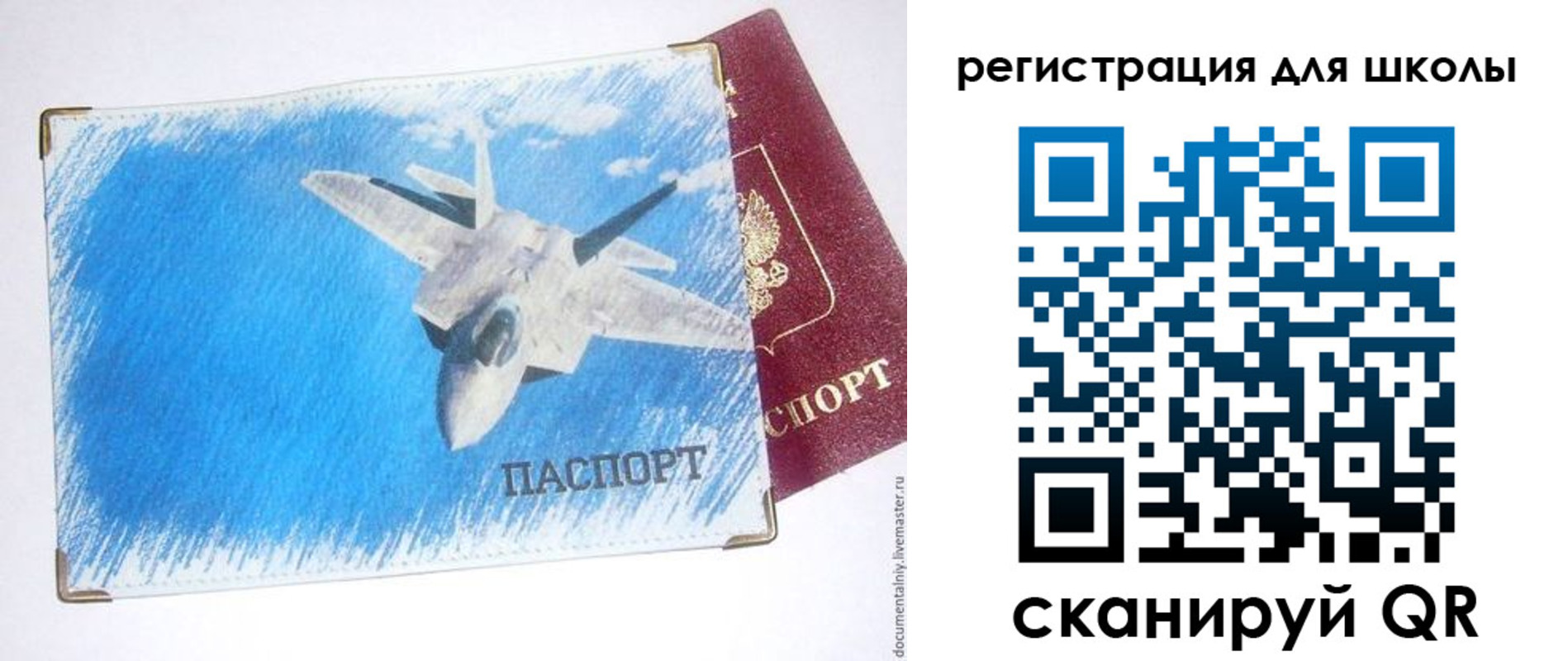 временная регистрация недорого в Богдановиче
