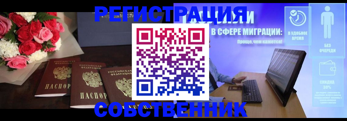 регистрация в Богдановиче