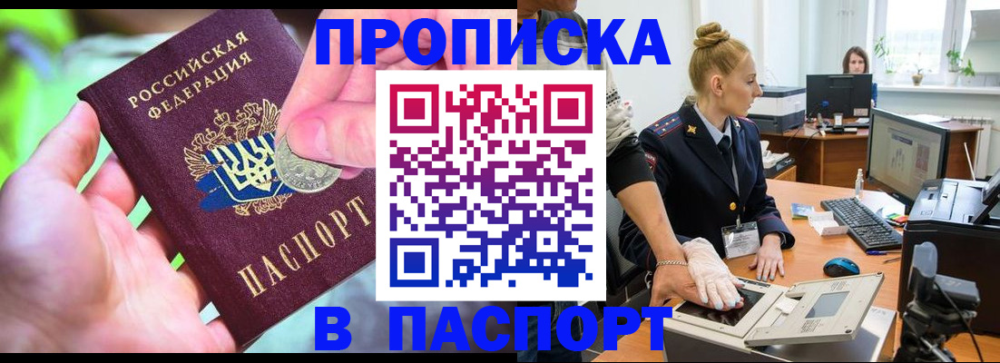 прописка иностранных граждан в Богдановиче